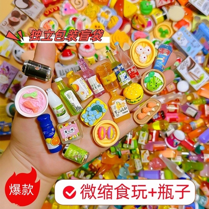 Food Drink Snacks - Viral Mini Yiyecek Gizemli Poşetleri, Simüle