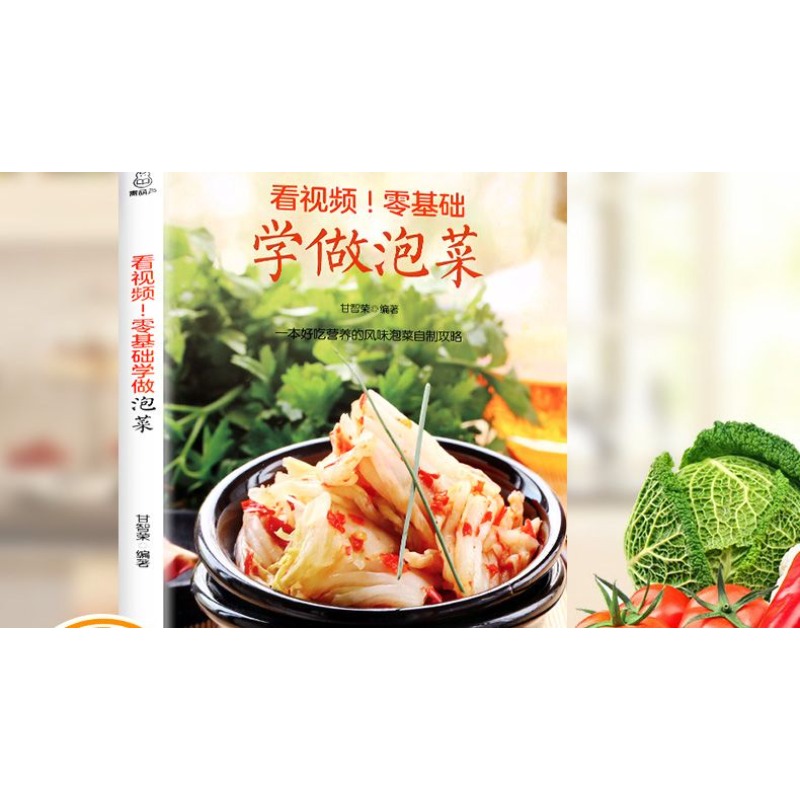 Kimchi yapmak için sıfır temel - Food Snacks Recipes incelemesi ve fiyatı