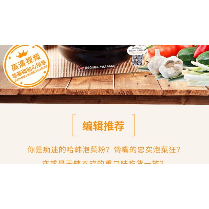 Kimchi yapmak için sıfır temel - Food Snacks Recipes incelemesi ve fiyatı