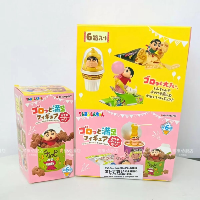 RE-MENT Crayon Shin-chan Gorot - Food Snacks Packaging incelemesi ve fiyatı